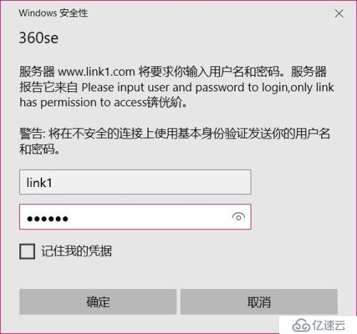 httpd-2.4实现虚拟主机、访问控制及https功能