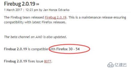 Firebug無法添加到最新版firefox55.0.*中解決辦法