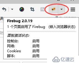 Firebug無法添加到最新版firefox55.0.*中解決辦法