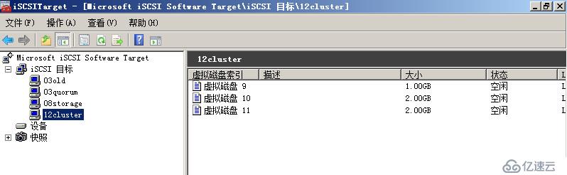 WSFC从2008R2到2012R2的跨群集迁移