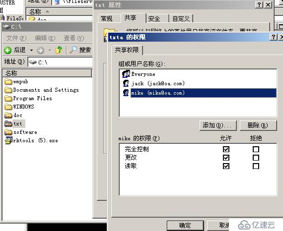 MSCS2003跨群集迁移至WSFC2008R2