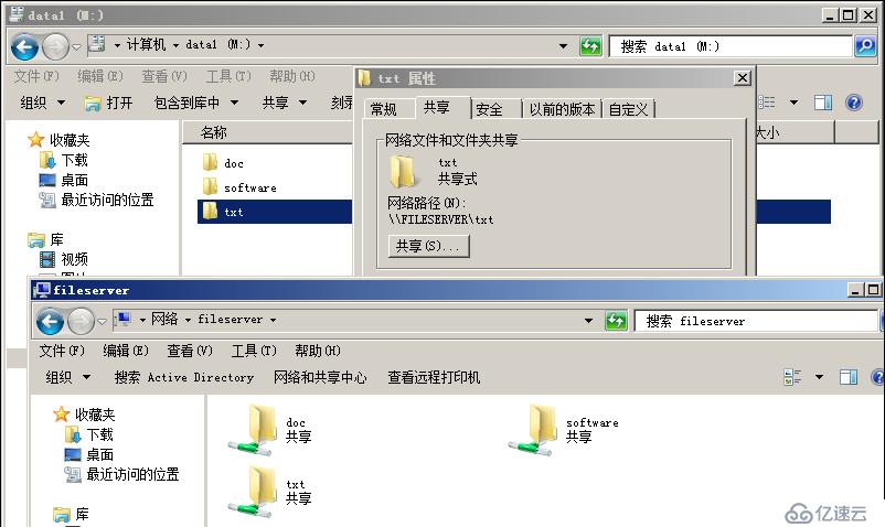 MSCS2003跨群集迁移至WSFC2008R2