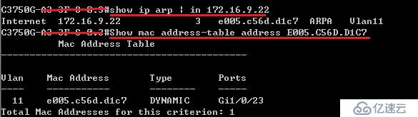 通过IP查找交换机端口（CISCO）