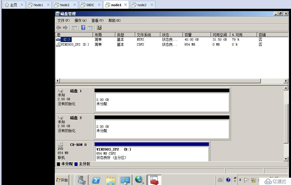 MSCS2003跨群集迁移至WSFC2008R2