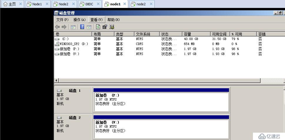 MSCS2003跨群集迁移至WSFC2008R2