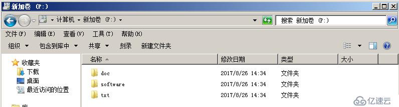 MSCS2003跨群集迁移至WSFC2008R2