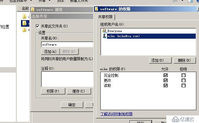 MSCS2003跨群集迁移至WSFC2008R2