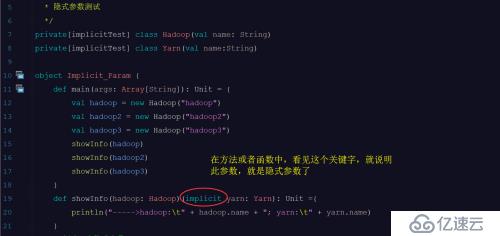 每天学一点Scala之implict  隐式参数