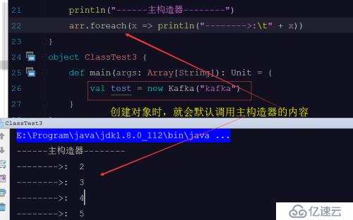 每天学一点Scala之class  构造器