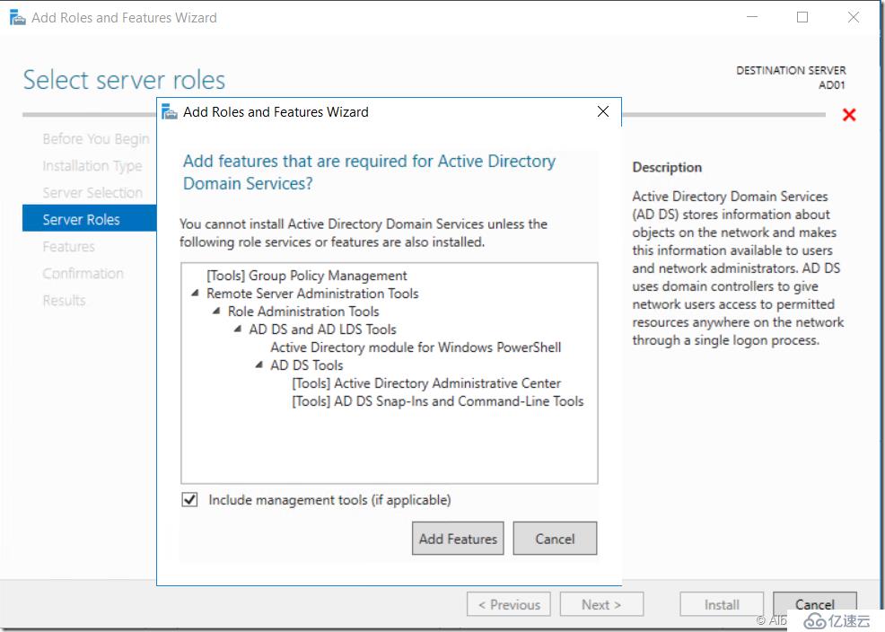 SCCM 2016 配置管理系列（Part2）