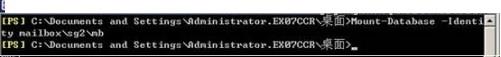 Exchange命令行管理程序移動存儲組和數(shù)據(jù)庫