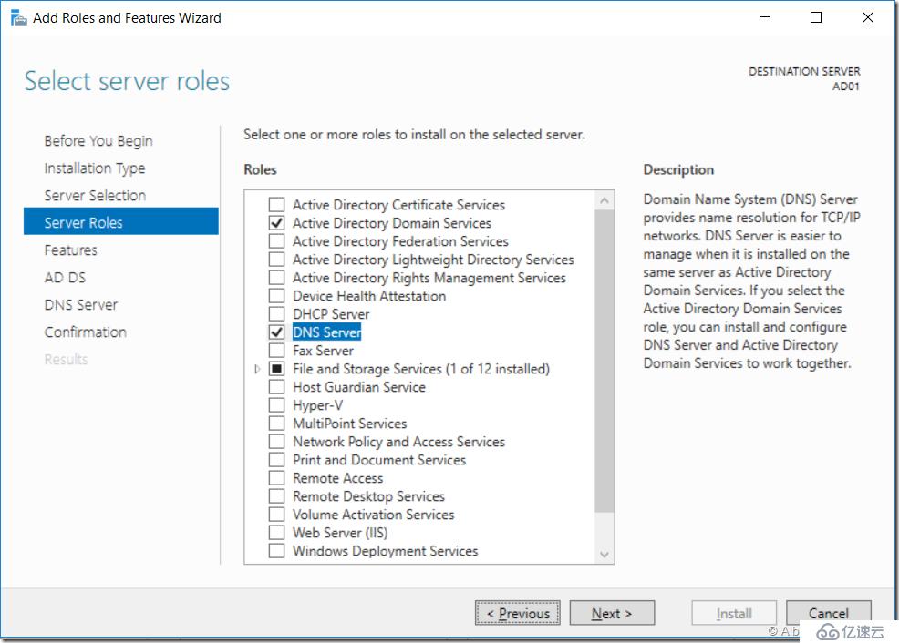 SCCM 2016 配置管理系列（Part2）