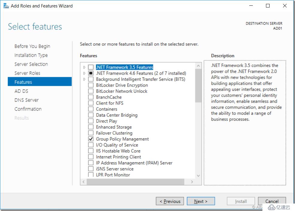 SCCM 2016 配置管理系列（Part2）