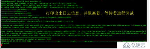 marathon小知识点分享之如何远程调试marathon