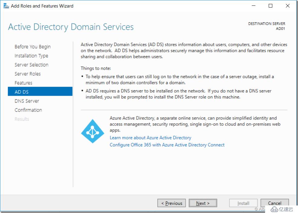 SCCM 2016 配置管理系列（Part2）