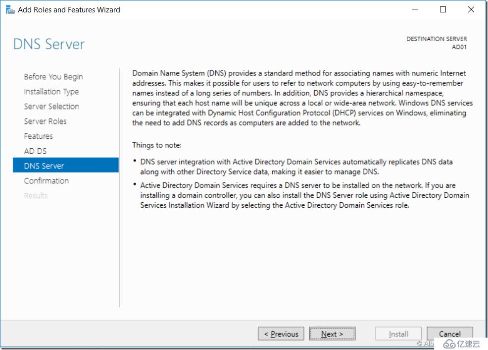 SCCM 2016 配置管理系列（Part2）