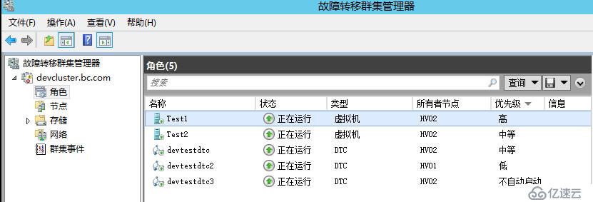 WSFC日常管理操作