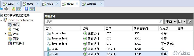 WSFC日常管理操作