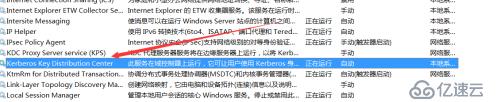 Windows 2012 R2 DataCenter服务器DNS无法打开AD, DNS错误代码4000 4007 4013