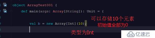 每天学一点Scala之Array