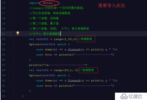 每天学一点Scala之Array