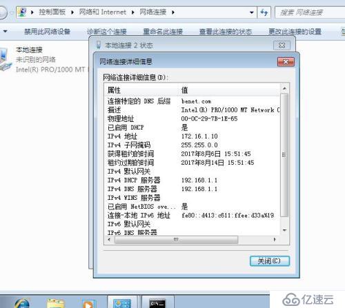   如何创建DHCP的中继代理