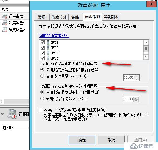 WSFC日志分析进阶篇