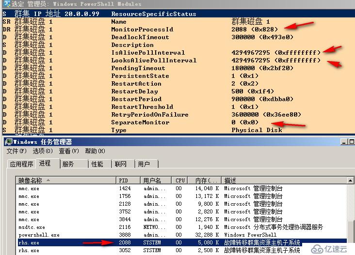 WSFC日志分析进阶篇