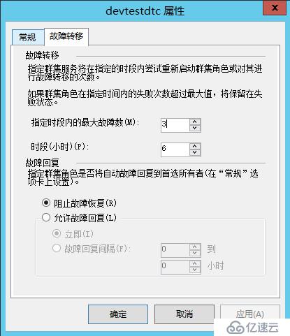 WSFC日志分析进阶篇