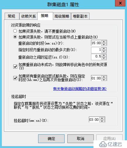 WSFC日志分析进阶篇