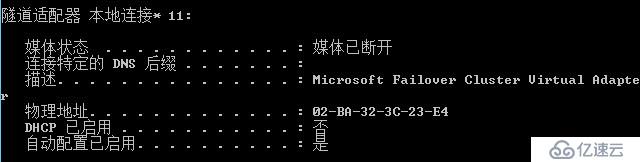 WSFC日志分析进阶篇