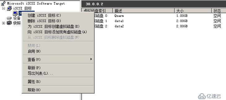 WSFC日志分析进阶篇