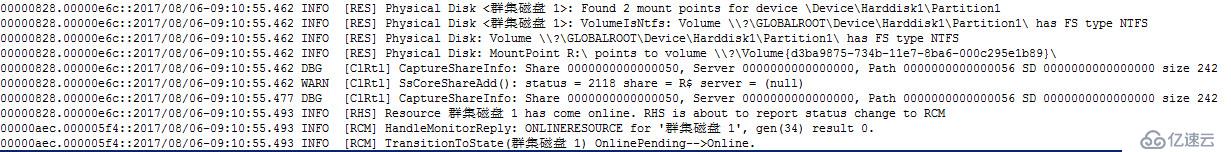 WSFC日志分析进阶篇