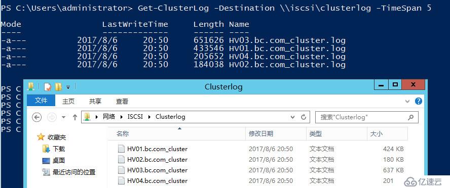 WSFC日志分析进阶篇