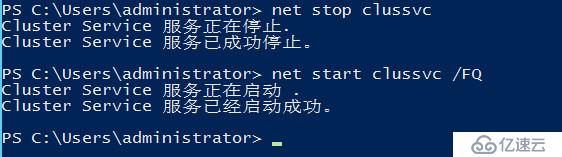 WSFC日志分析进阶篇