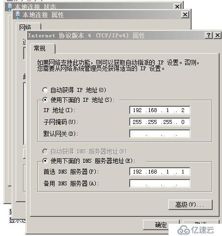 如何将windows server 2003AD升级2008AD