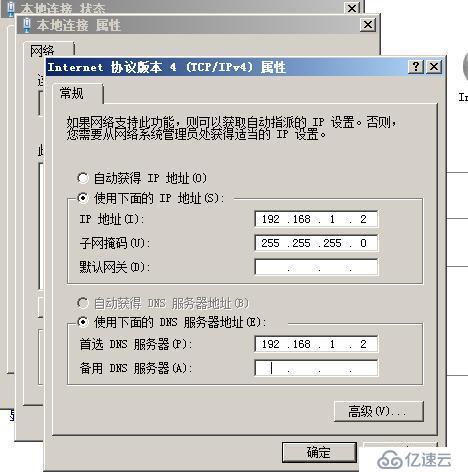 如何将windows server 2003AD升级2008AD