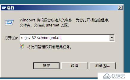 如何将windows server 2003AD升级2008AD