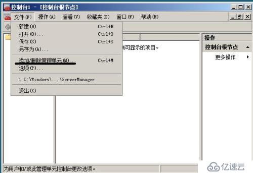 如何将windows server 2003AD升级2008AD