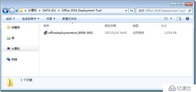 SFB 項(xiàng)目經(jīng)驗(yàn)-13-為某上市企業(yè)僅安裝Skype for Business 2016（圖解）