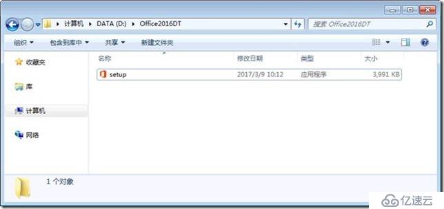 SFB 项目经验-13-为某上市企业仅安装Skype for Business 2016（图解）