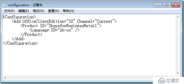 SFB 項(xiàng)目經(jīng)驗(yàn)-13-為某上市企業(yè)僅安裝Skype for Business 2016（圖解）