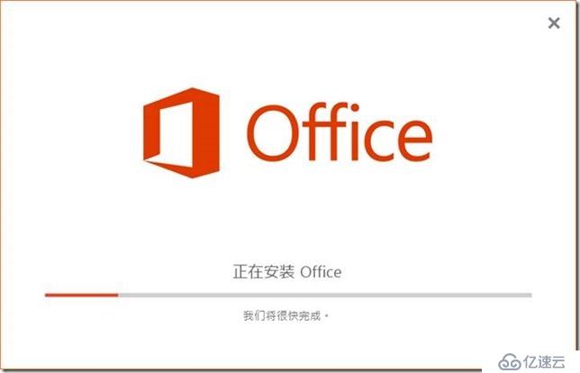 SFB 项目经验-13-为某上市企业仅安装Skype for Business 2016（图解）