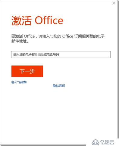 SFB 項(xiàng)目經(jīng)驗(yàn)-13-為某上市企業(yè)僅安裝Skype for Business 2016（圖解）