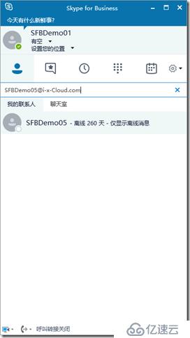 SFB 項(xiàng)目經(jīng)驗(yàn)-13-為某上市企業(yè)僅安裝Skype for Business 2016（圖解）