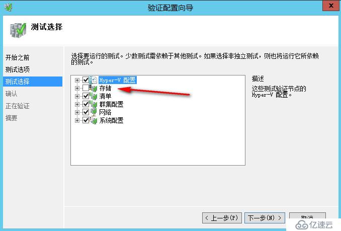 WSFC日志分析基础篇