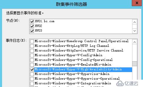 WSFC日志分析基础篇