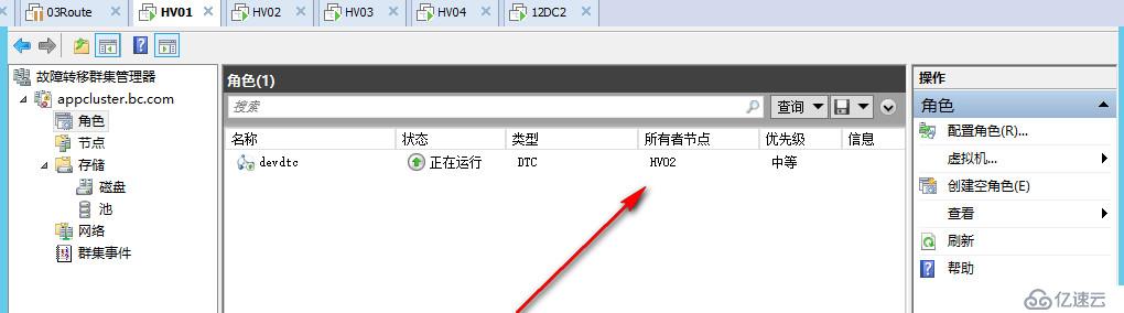 WSFC动态仲裁及投票调整2