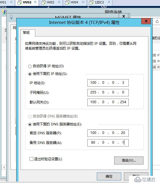 WSFC动态仲裁及投票调整2