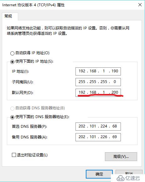 pfSense 雙機熱備應(yīng)用實例